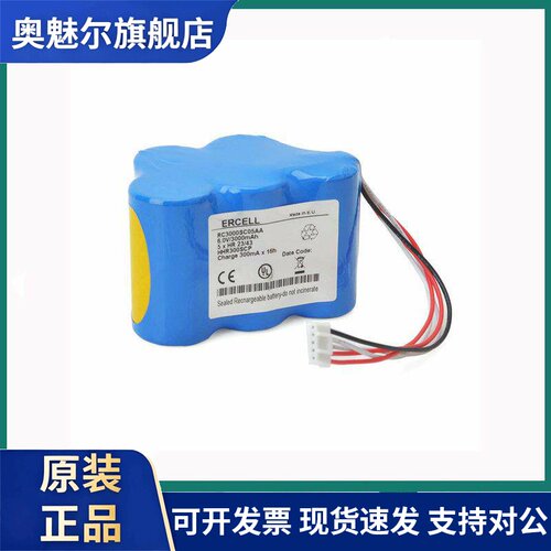 费森尤斯MCM440 PT,MCM550 ST,Optima VS,Optima PT 3000mAh 电池