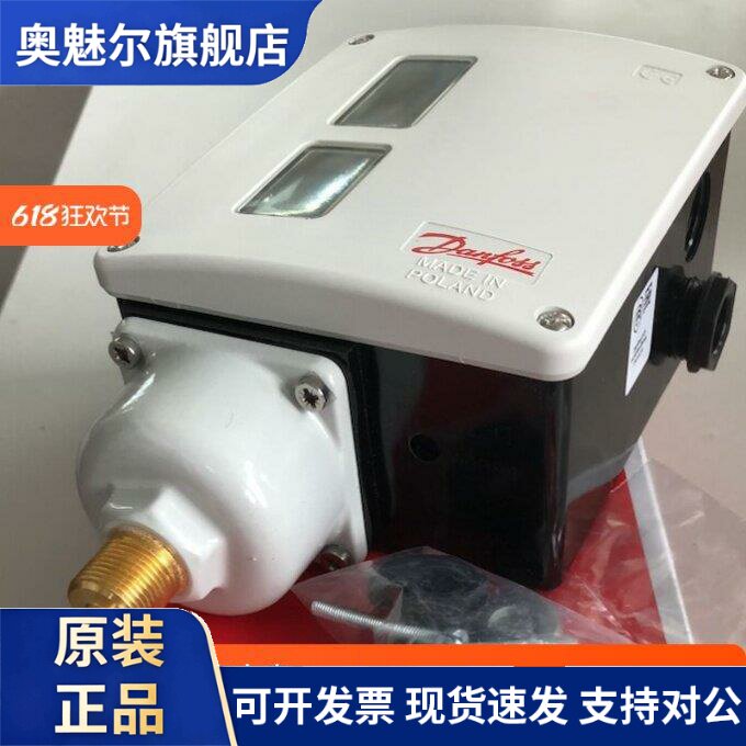 RT110 017-529166压力控制器恒压继电器锅炉蒸汽压缩机水泵开关