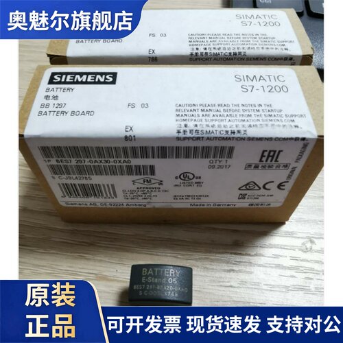 6ES7 297-0AX30-0XA0 291-8BA20 8GF23 290-6AA30/20 SV-IS7 PLL