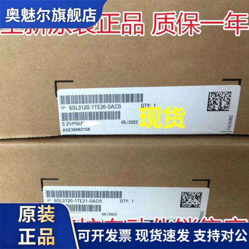 现货原装6SL3120-1TE26-0AC0 S120单电机模块6SL312O-1TE26-OACO