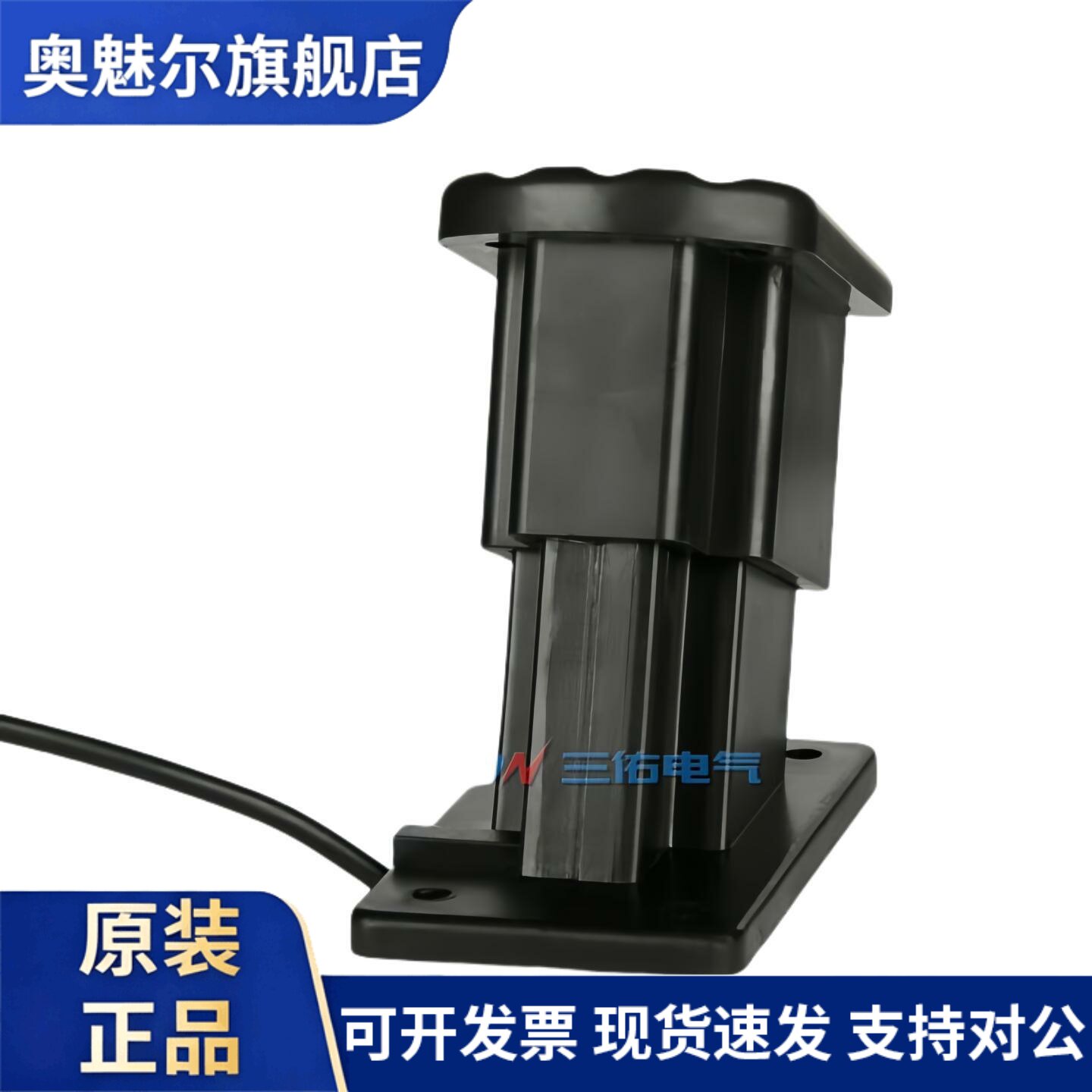 三佑电动三轮叉车观光汽车扫地车霍尔式脚踏加速器油门开关JK5-D