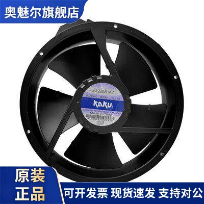 适用KA2206HA2(OR) KAKU卡固 222*60mm 220V外转子 IP55交流机柜