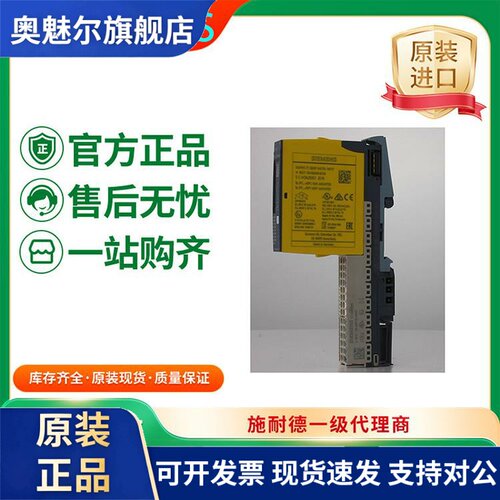 德国西门子ET200 模块6ES7136-6DB00/6DC00/6BA00/6BA01-0CA0