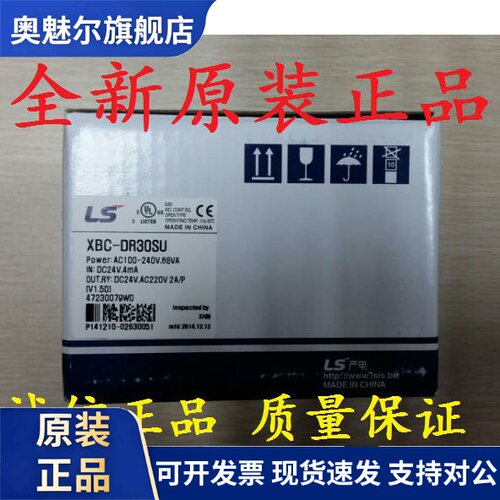 LS产电XBC-DR20SU DN20SU 30SU 40SU 60SU DR14E 10E DR20E DR30E