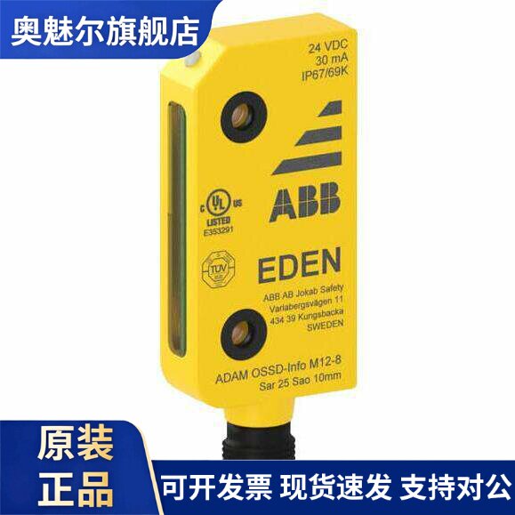 原装ABB机械安全产品 Adam OSSD-Info M12-8 contact