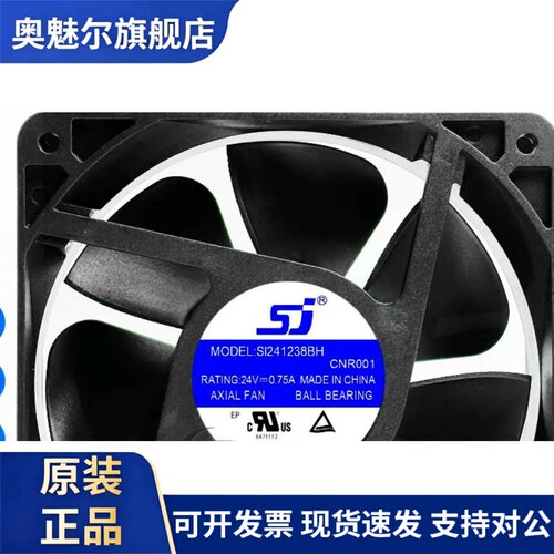 适用全新SJ生久 SI241238BH 1NR014 12CM 24V 0.75A 变频器散热风