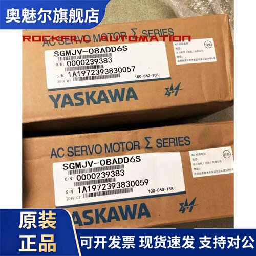 SGMJV-08A3E6S/SGMJV-08ADD6S安川伺服马达全新质保一年