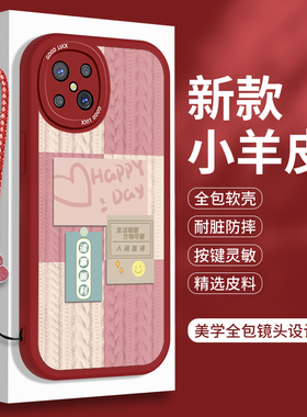 新年款oppoA93的手机壳A93S小羊皮A92S软壳硅胶opopa防摔全包opa高级感oppa保护套opρoa外壳红色0pp0女opooa