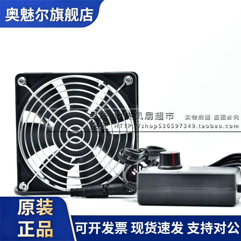适用12CM静音大风量排气扇220V带调速机柜功放暖气片显卡架散热风
