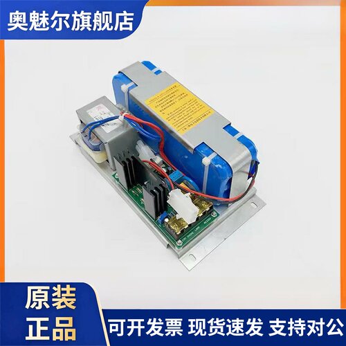 电梯Cv330应急电源Ssbd24-B-24V/1.2Ah应急电源适用于东芝电梯电