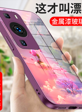 新款适用华为P60手机壳玻璃镜面p60pro的保护套全包p60art硅胶软壳5g高级感p6o防摔外壳p 60小众女por紫色硬