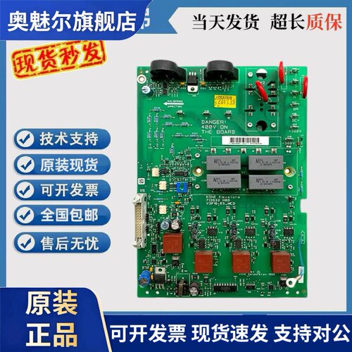 通力电梯V3F16ES 变频器A2驱动板 KM713930G01 KM713932H06主板