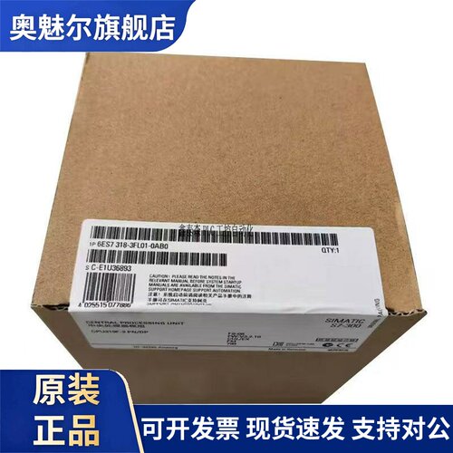 西门子CPU319-3PN/DP模块6ES7318-3EL01/3FL01/3EL00/2AJ00-0AB0