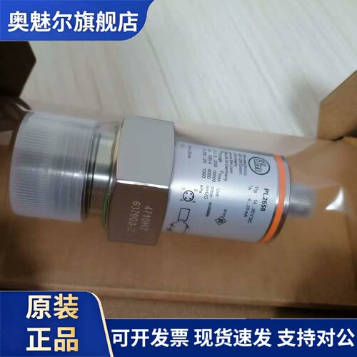 德国IFM易福门PA9028 PL2657 PL2658 CR0451 全 新原 装正 品