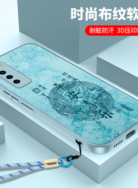 华为Nova7手机壳5G硅胶Nove7SE布纹N7Pro曲面屏nava保护套75男士Por全包novo活力版女harmonyos防摔nowa软壳