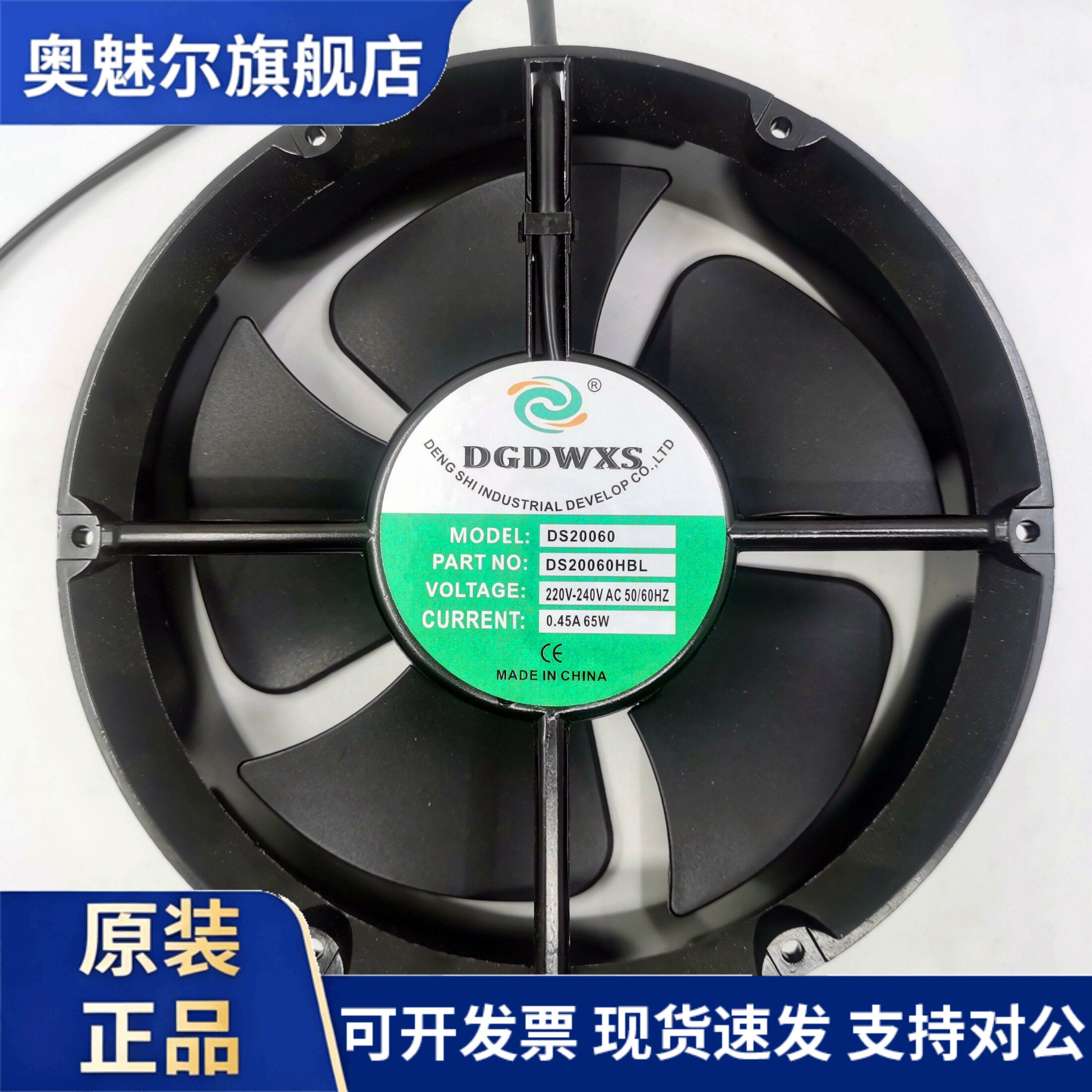 适用原装DGDWXS轴承散热工业风机DS20060HBL DS22060HBL 机柜散热