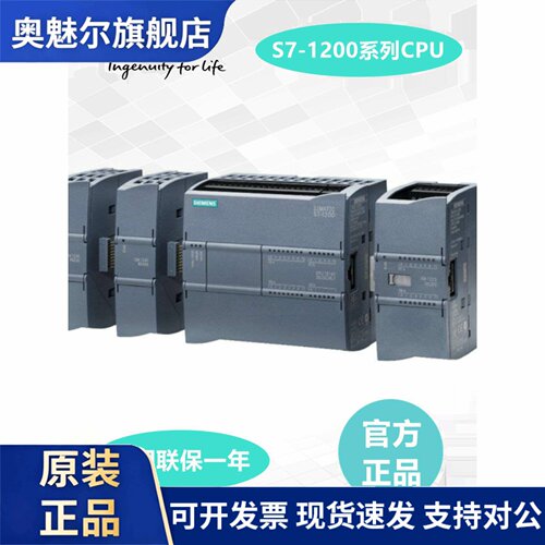 S7-1200 PLC模拟量模块SM1234 6ES7 234-4HE32-0XB0西门子6ES7234