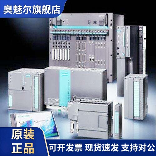西门子6ES5470-4UC12 S5 470模拟输出模块浮动,紧凑版本U 8+1-5v