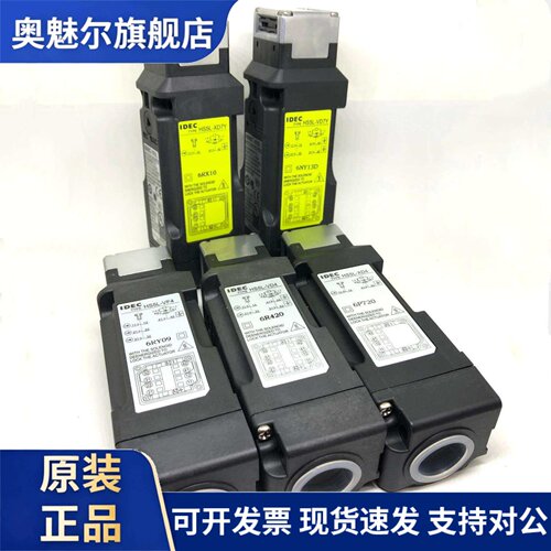 IDEC和泉HS5L-VG4 VA VF VB44M VG44M HS5L-VG7Y4M-G安全门锁VD44