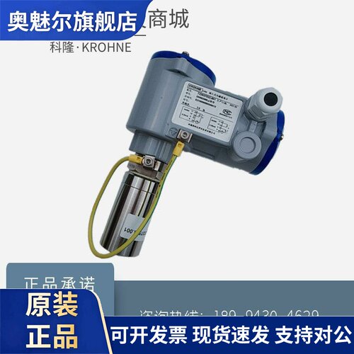 科隆KROHNE插入式电磁流量计DWM2000电磁液位计传感器变送器 包邮