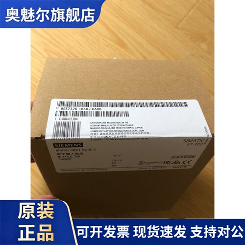 西门子6ES7326-1BK02-0AB0全新原装6ES7 326-2BF01-0AB0/0AB0现货