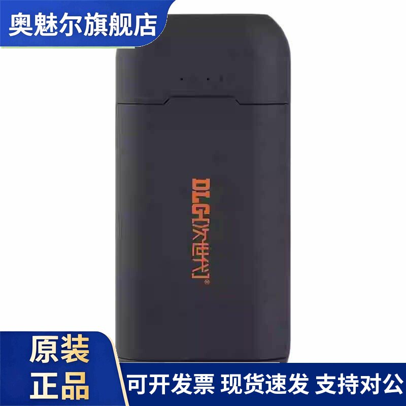 适用次世代可换电池18650锂电池多功能充电器DLG C2