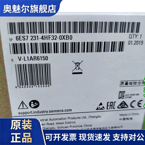 6ES7 231 6ES7231-4HD32/4HF32/5ND/Q/PF/5PD32-0XB0西门子SM1231
