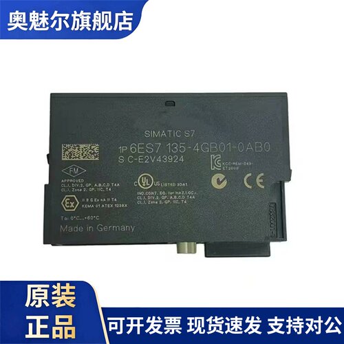 西门子ET200SPLC模块6ES7135-4GB01/4MB02/4FB01-0AB0 6ES7135