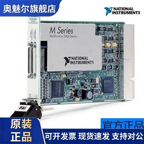 NI PXI-6289 数据采集卡 PXI多功能I/O模块779123-01原装正品