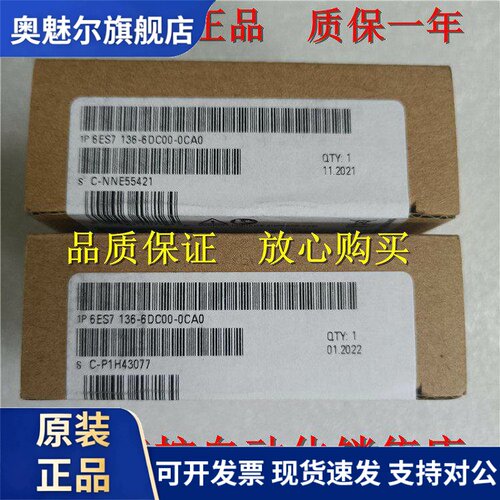 6ES7136-6AA00-0CA1 ET200SP模拟量输入模块6ES7 136-6AAOO-OCA1