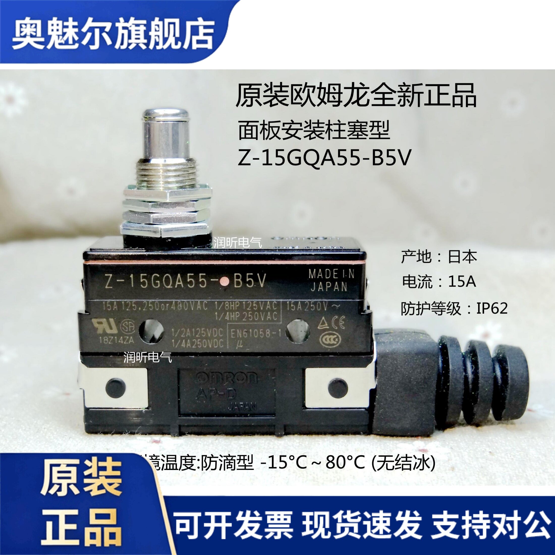 正宗原装全新正品 Z-15GQA55-B5V/Z-15GQ22A55-B5V/GQ21A55-B5V