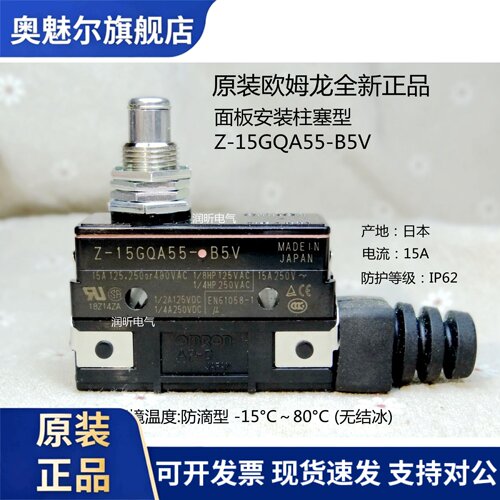 正宗原装全新正品 Z-15GQA55-B5V/Z-15GQ22A55-B5V/GQ21A55-B5V