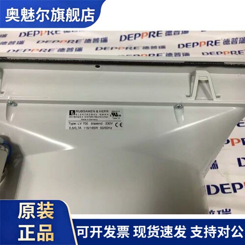 适用德国进口RUBSAMEN & HERR LV700 230V过滤器风扇