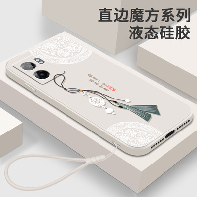 OPPOA58手机壳A97硅胶A96的软壳A95中国风A93s液态A1Pro防摔A57保护套A55薄A92s高级感A53男A52外壳A11X女a36