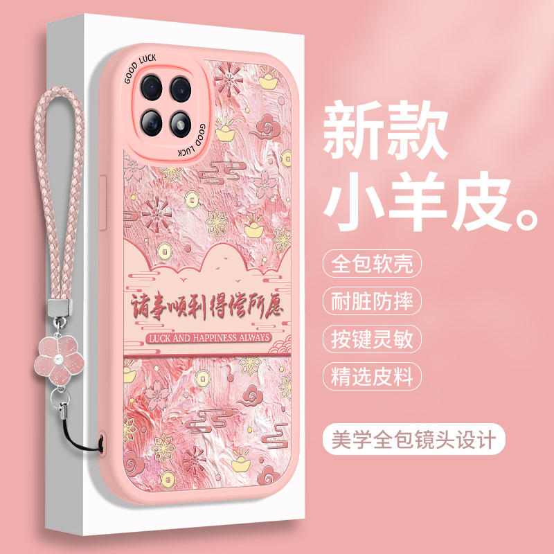 全包软边 镜头保护 亲肤防手汗 不顶膜