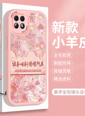 新年款OPPOA72手机壳A57 5G硅胶A56S小羊皮A53国风A72n保护套725全包防摔0pp0软壳575带挂绳OPPOPDYM20女红色
