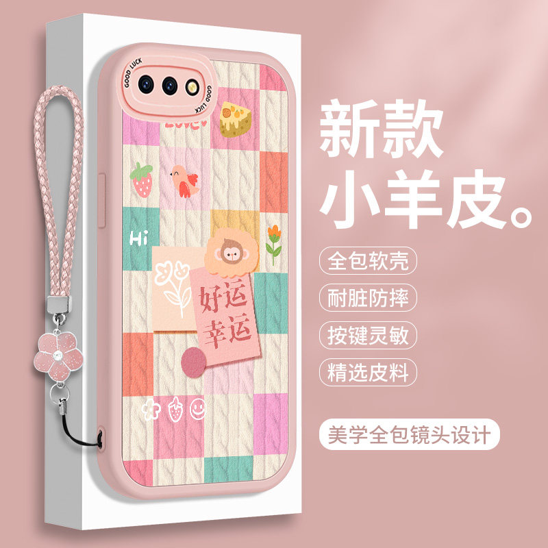 适用OPPOR11的手机壳R11S硅胶ST小羊皮T带挂绳OPPO兔子0pp0可爱软壳男款opr小众女款oppr全包opopr防摔保护套