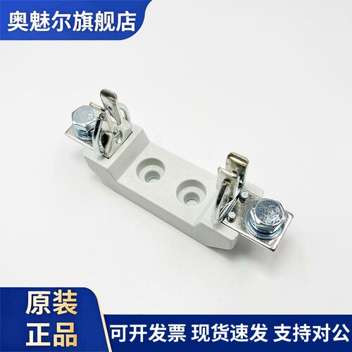 熔断器底座RT16-1/2/3/4飞凰NT1 NT2 NT00 RT16-00上海陶瓷电器厂