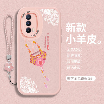 适用Realme真我V11手机壳新款RealmeV13硅胶V13全包V11S防摔V13小羊皮oppo保护套RMX3125的3092女款3121软壳