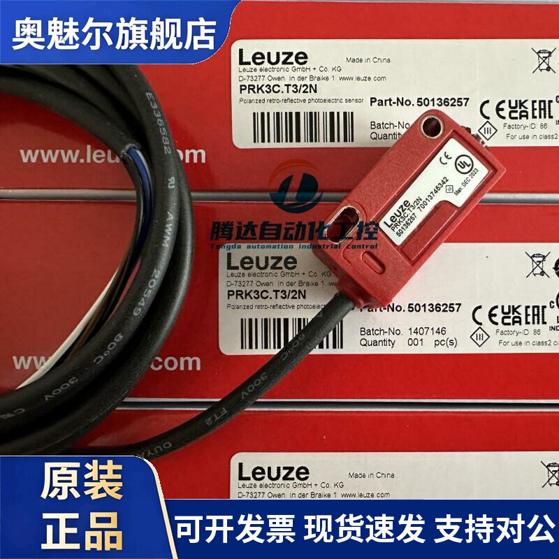 Leuze劳易测光电开关 PRK3C.T3/6G PRK3C.T3/2N PRK3C.T3/6T-M8