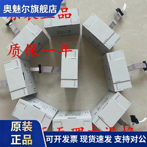原装正品三菱PLC扩展模块FX5-8 16EX/EYR/EYT 32ER/ET 16ET/ES-H
