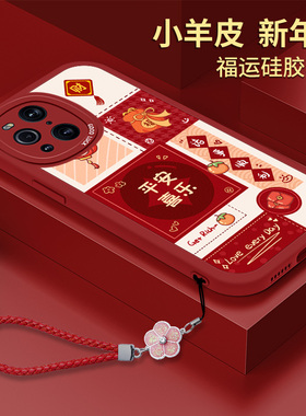 新年OPPOFindX3手机壳秋冬Findx3Pro摄影师版布纹小羊皮OPPO带挂绳硅胶软壳Find全包X3Por防摔ⅹ保护套fand女