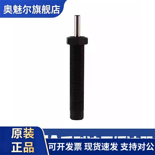 ACE型油压缓冲器MC225M 150EUM MC600MH MA4525M MA4550M MC75M2