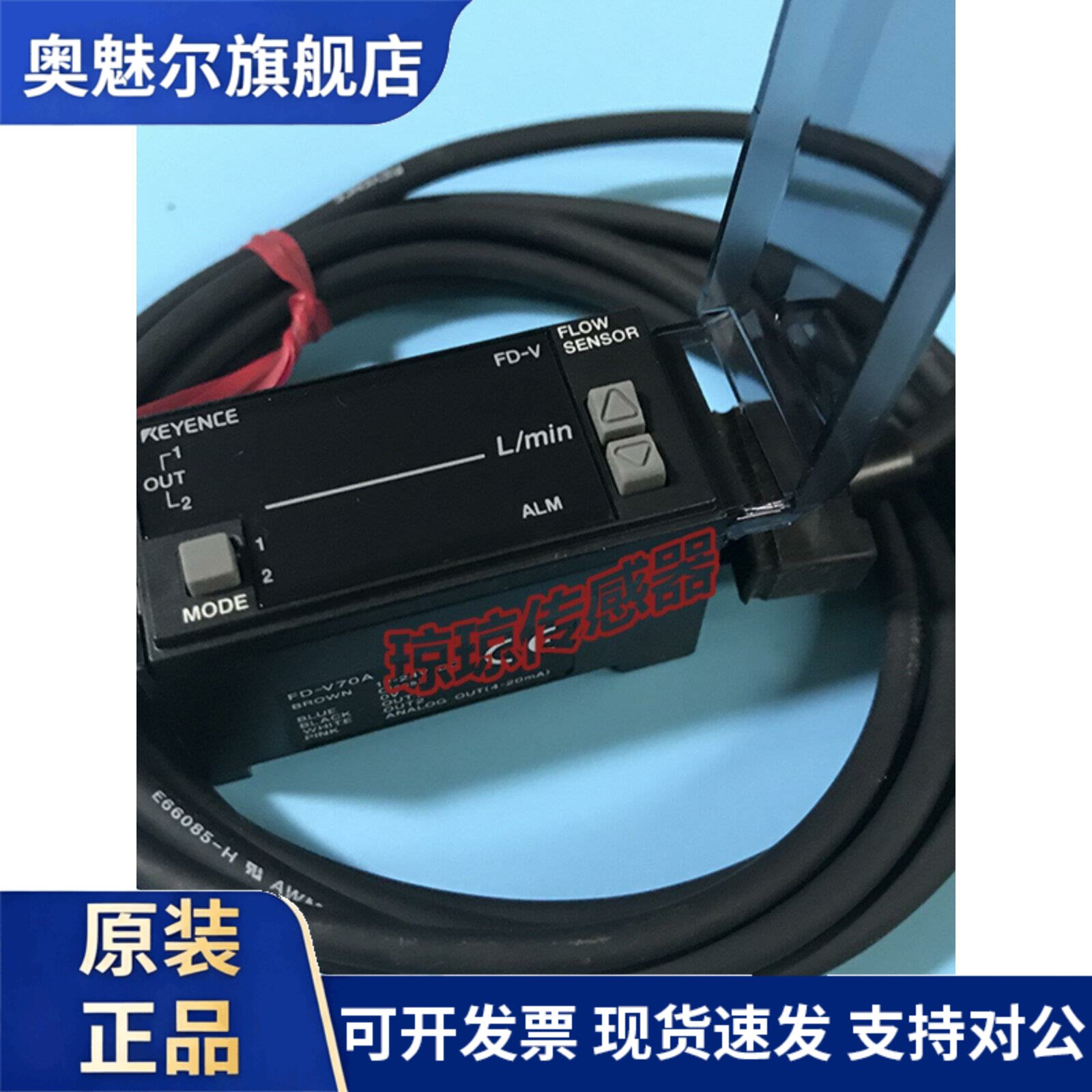 KEYENCE基恩士放大器FD-V70A/AP V75AP V40 V45AP液体流量传感器