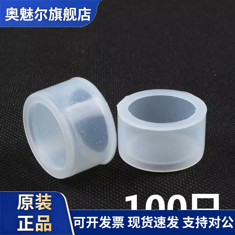 按钮开关信号灯防水帽 密封罩 防尘罩 防水皮 硅胶材 开孔22mm