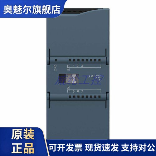 兼容西门子1200系列SM1231模拟量8AI 13位输入模块231-4HF32-0XB0
