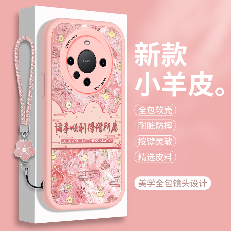 全包软边 镜头保护 亲肤防手汗 不顶膜