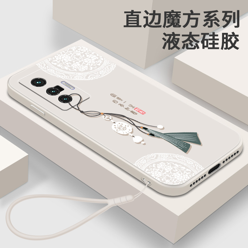 适用vivoX70手机壳vivo X70Pro软壳液态硅胶步步高X70保护套直边中国风女款X7O全包防摔Por耐脏vovox外壳男