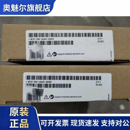 6ES7550-1AA01-0AB0西门子S7-1500计数器模块6ES7 550-1AA01-0AB0