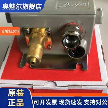 KPS35 060-310066蒸气锅炉海水压缩机压力开关水泵机油恒压控制器
